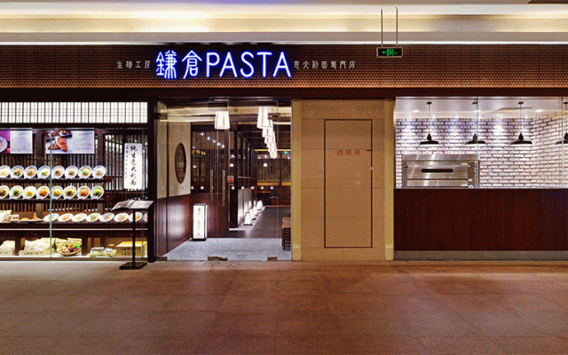 KAMAKURA PASTA SHANGHAI | PRISM DESIGN CONSULTING